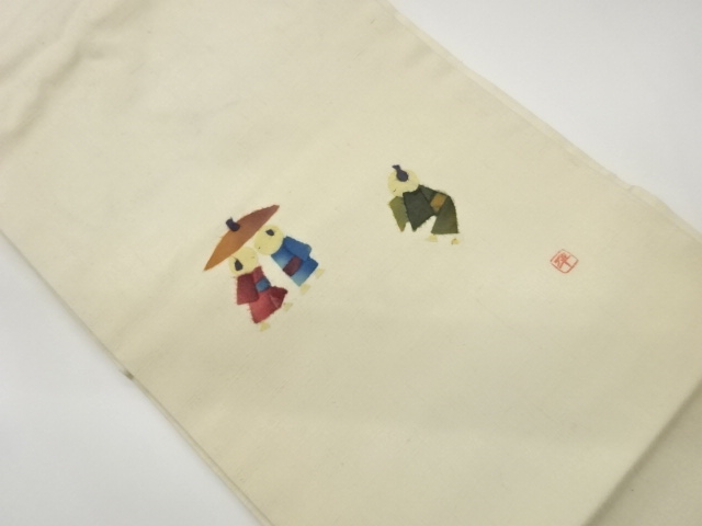 作家物　手織り紬和紙童子模様名古屋帯